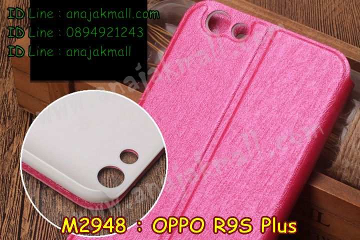 เคส OPPO R9S,รับสกรีนเคสฝาพับออปโป R9S,สกรีนเคสการ์ตูนออปโป R9S,รับพิมพ์ลายเคส OPPO R9S,เคสหนัง OPPO R9S,เคสไดอารี่ OPPO R9S,พิมพ์เคสแข็งออปโป R9S,เคสพิมพ์ลาย OPPO R9S,บัมเปอร์เคสออปโป R9S,กรอบโลหะลายการ์ตูนออปโป R9S,สั่งสกรีนเคส OPPO R9S,พิมพ์เคส OPPO R9S,เคสฝาพับ OPPO R9S,เคสโรบอท OPPO R9S,เคสซิลิโคนฟิล์มสี OPPO R9S,เคสสกรีนลาย OPPO R9S,เคสยาง OPPO R9S,เคสซิลิโคนพิมพ์ลาย OPPO R9S,สั่งทำการ์ตูนเคสออปโป R9S,สกรีนเคส 3 มิติ ออปโป R9S,เคสแข็งพิมพ์ลาย OPPO R9S,เคสยางคริสตัลติดแหวน OPPO R9S,เคสบั้มเปอร์ OPPO R9S,เคสประกอบ OPPO R9S,ซองหนัง OPPO R9S,เคสลาย 3D oppo R9S,ซองหนังออปโป R9S,เคสหนังการ์ตูนออปโป R9S,เคสอลูมิเนียมออปโป R9S,เคสกันกระแทก OPPO R9S,เคสสะพายออปโป R9S,เคสกระจกออปโป R9S,เคสหนังฝาพับ oppo R9S,เคสนิ่มสกรีนลาย OPPO R9S,เคสแข็ง 3 มิติ oppo R9S,กรอบ oppo R9S,ซองหนังลายการ์ตูน OPPO R9S,เคสปั้มเปอร์ OPPO R9S,เคสประกบ OPPO R9S,กรอบคริสตัลยาง OPPO R9S,เคสสกรีน 3 มิติ oppo R9S,เคสลาย 3D oppo R9S,ฝาพับกระจกเงาออปโป R9S,เคสประกบปั้มเปอร์ OPPO R9S,กรอบบัมเปอร์เคสออปโป R9S,เคส 2 ชั้น กันกระแทก OPPO R9S,ฝาหลังสกรีนออปโป R9S,เคสโรบอทกันกระแทก OPPO R9S,กรอบมิเนียมสกรีน OPPO R9S,บัมเปอร์อลูมิเนียมออปโป R9S,เคสกรอบบัมเปอร์ออปโป R9S,กรอบหนังโชว์เบอร์ OPPO R9S,เคสบัมเปอร์สกรีนลาย OPPO R9S,เคสแต่งเพชรคริสตัลออปโป R9S,สั่งพิมพ์เคสลายการ์ตูน OPPO R9S,เคสตัวการ์ตูน OPPO R9S,เคสฝาพับประดับ OPPO R9S,เคสหนังประดับ OPPO R9S,เคสฝาพับแต่งเพชร OPPO R9S,ฝาหลังกันกระแทกออปโป R9S,เคสโลหะขอบอลูมิเนียมออปโป R9S,เคสสายสะพาย OPPO R9S,เคสคริสตัล OPPO R9S,เคสแต่งเพชร OPPO R9S,เคสแต่งคริสตัล OPPO R9S,เคสแข็งแต่งเพชร OPPO R9S,เคสขวดน้ำหอม OPPO R9S,พิมพ์แข็งการ์ตูนออปโป R9S,กรอบโลหะ OPPO R9S,เคสขอบอลูมิเนียม OPPO R9S,เคสหูกระต่าย OPPO R9S,เคสห้อยคอ OPPO R9S